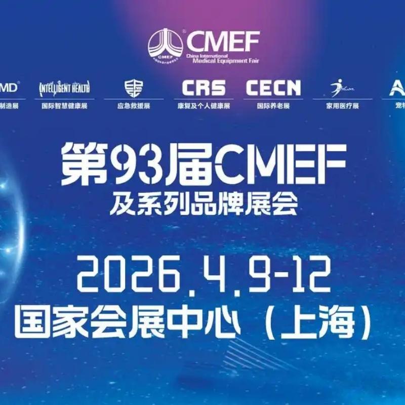 Successful Participation in CMEF 2026 Shanghai: Showcasing Advanced Interventional Medical Solutions